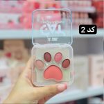 سایه پنجه گربه SFR