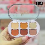 سایه 6 رنگ خرسی هدی موجی