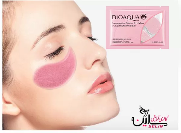 ماسک ورقه ای زیر چشم بیواکوا