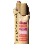 رژگونه و لب استیکی طرح رود ملوندو