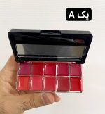 پالت رژ لب