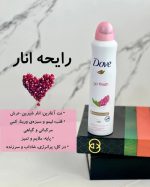 اسپری ضد تعریق و خوشبو کننده 150 میل داو