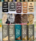 شامپو رنگ تونیکا