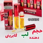 حجم لب گابرینی