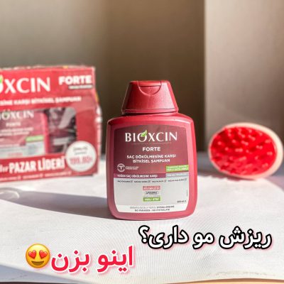 شامپو بیوکسین قرمز ضد ریزش