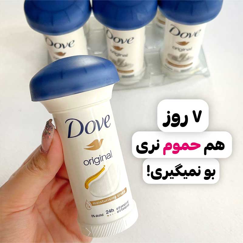 مام قارچی داو