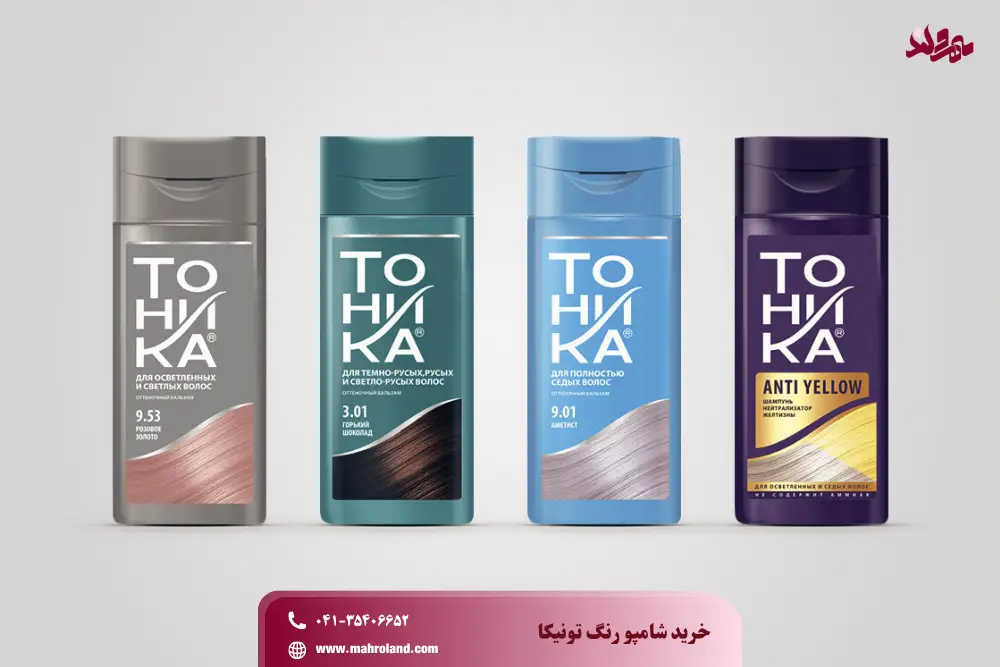 خرید شامپو رنگ تونیکا