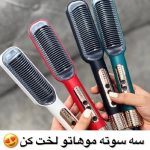 برس مو حرارتی سوکانی اورجینال - تصویر 2
