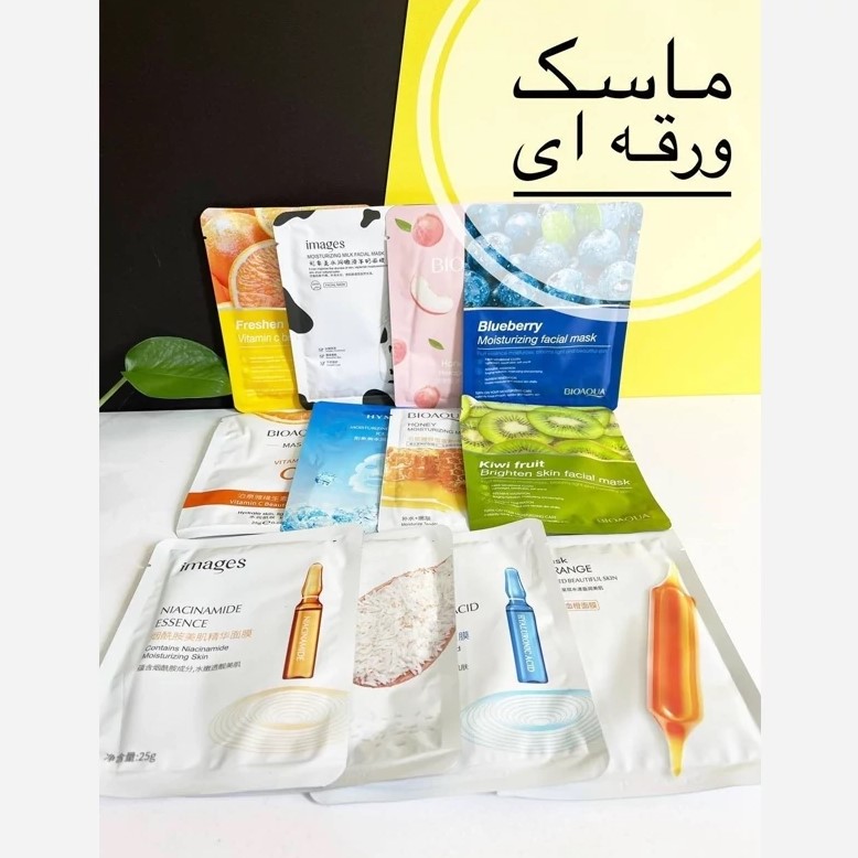 ماسک های ورقه ای صورت بیوآکوا