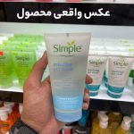 ژل شستشوی صورت میسلار سیمپل