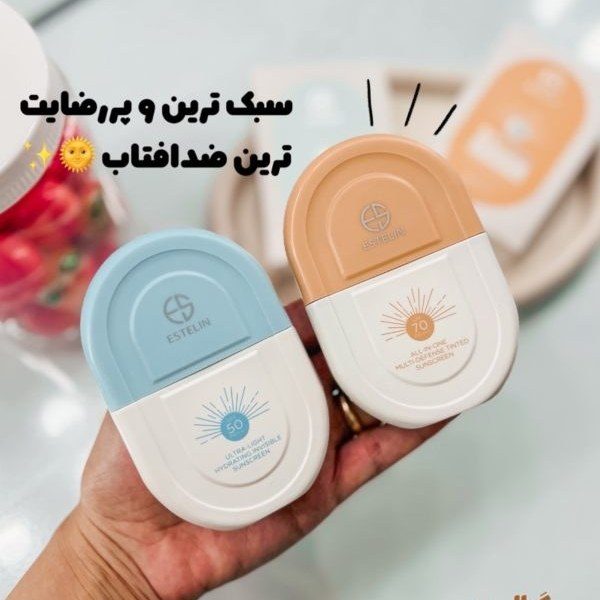 کرم ضد آفتاب استلین