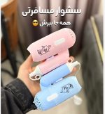 سشوار مسافرتی