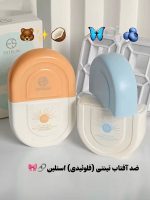 کرم ضد آفتاب استلین