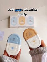 کرم ضد آفتاب استلین