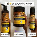 پک شامپو، ماسک مو و روغن آرگان بدون سولفات لایتنس اسلواکی اصل دارای هولوگرام