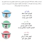 ماساژور لیفت کننده پوست صورت و گردن