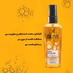 روغن آرگان ترمیم کننده مو گلیس