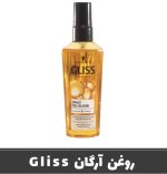 روغن آرگان ترمیم کننده مو گلیس
