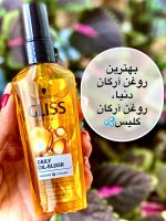 روغن آرگان ترمیم کننده مو گلیس
