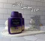 شامپو بیوکسین بنفش حاوی کلاژن و بیوتین ضد ریزش و حجم دهنده