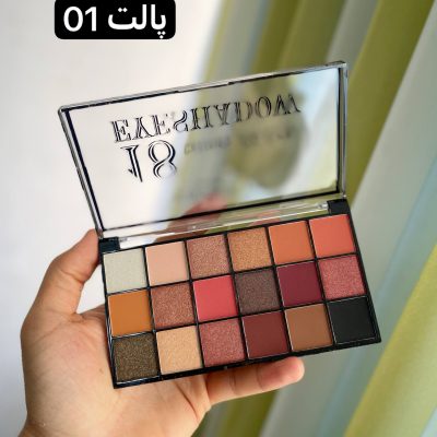 سایه 18 رنگ هدی بیوتی