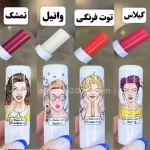 بالم لب گابرینی