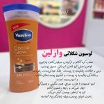 لوسیون بدن کاکائو وازلین 400 میل