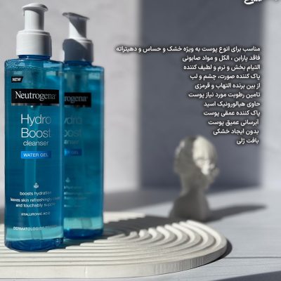 ژل شستشوی صورت هیدروبوست نوتروژینا