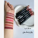 رژ لب مدادی گابرینی