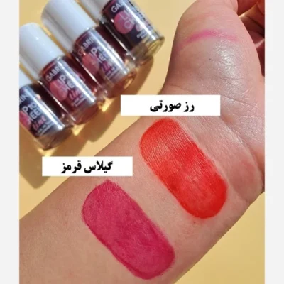 تینت لب گابرینی