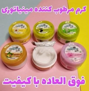 کرم مرطوب کننده دست و صورت آسپتین