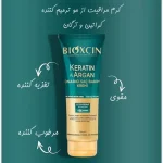 کرم و ماسک مو کراتین بیوکسین
