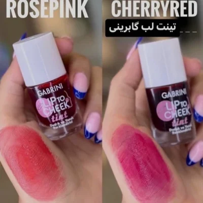 تینت لب گابرینی