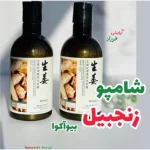 شامپو ضد ریزش مو زنجبیل بیواکوا