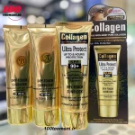 ضد آفتاب بی رنگ کلاژن ووکالی با spf 60 و 90 کاملا اصل و اورجینال - Image 2