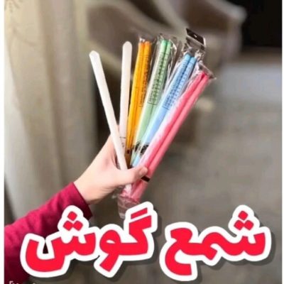 شمع گوش یک جفت شمع پاکسازی مجرای گوش