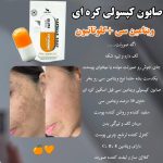 صابون گلوتاتیون یک صابون بی نظیر برای انواع پوست 💚مدل تی تری برای پوست های چرب و منافذ دار و جوشدار عالیه طی 10 روز استفاده نتیجه رو کاملا واضح میبینید 💙مدل کلاژن برای شاداب کردن پوس عالیه طی 10 روز استفاده نتیجه کاملا واضح مشخص میشه 🧡مدل ویتامین سی برای کسانی که لک و منافذ باز دارن عالیه سفید ،شفاف و بدون لک