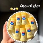 لوسیون وازلین مینی