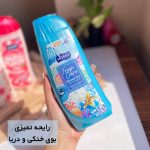 شامپو بدن هوبی