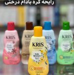 لوسیون دست و بدن کریس